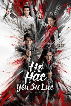 Hổ Hạc Yêu Sư Lục