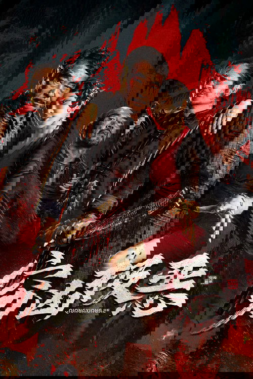 Tội Ác Tàn Bạo