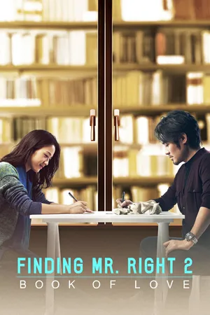 Truy Tìm Người Hoàn Hảo 2