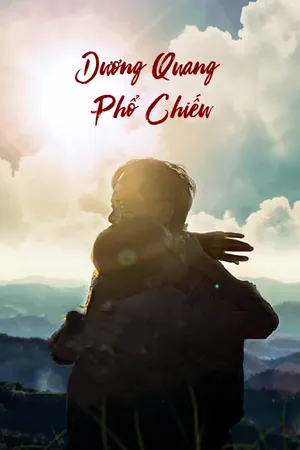 Dương Quang Phổ Chiếu