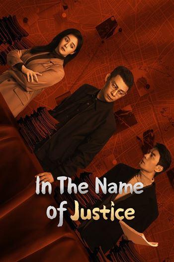 Nhân Danh Pháp Luật