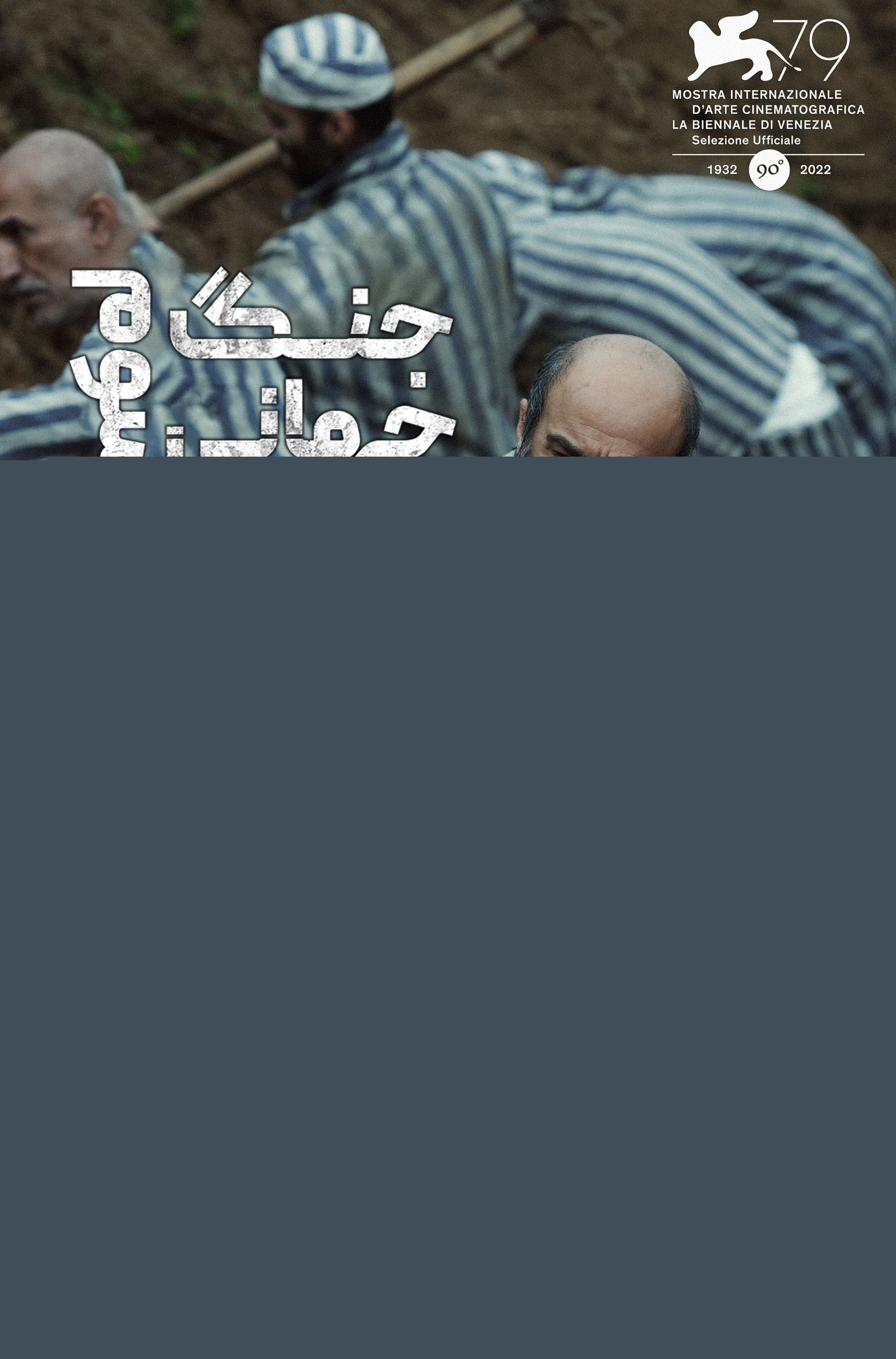 جنگ جهانی سوم