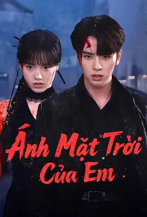 Mặt Trời Của Em