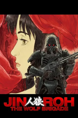 Jin-Roh : Lữ Đoàn Sói