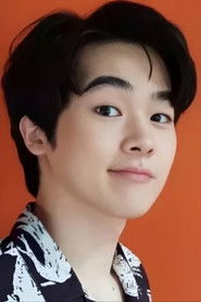 ธนวัฒน์ อุทัยกิจวานิจ