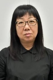 待田堂子