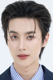 ศุภวิชญ์ ทองยืน