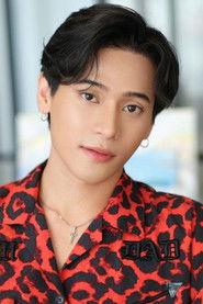 วีรวิชญ์ บำเพ็ญ