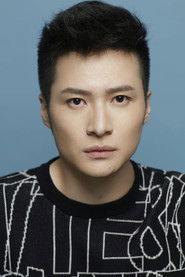 Цзинь Тянь Юй