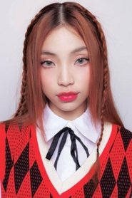 เบญญาภา อุ่นจิตร