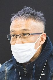 横谷昌宏
