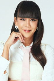 เจนนี่ ปาหนัน