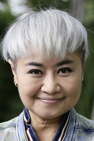 ปราณประมูล