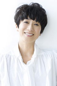 黒田知永子