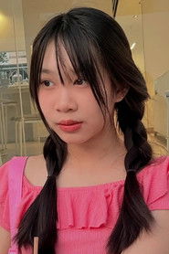 ของขวัญ วรพัชร์