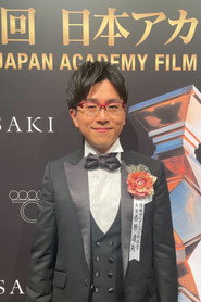 吉原達矢