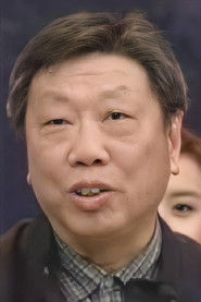 Trang Vĩ Kiến