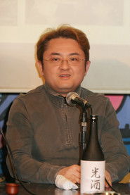 増田俊郎